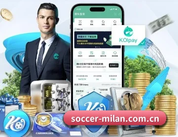 米兰体育官网 APP 深度功能
